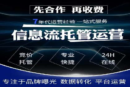 SEM推广案例：转化率提升策略