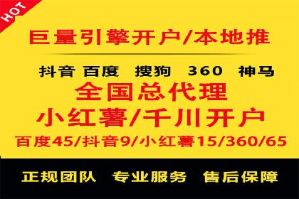 百度推广跨平台整合，成功案例