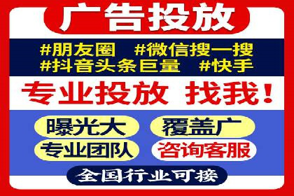 竞价排名关键词布局技巧
