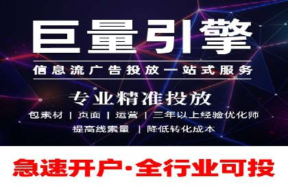 百度推广价格与竞品分析：一则成功案例分享